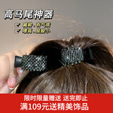 向晚 发夹2件套发卡高马尾小抓夹女马尾固定神器鲨鱼夹发卡发抓发饰