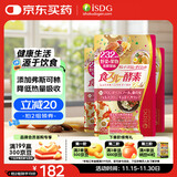 ISDG黄金酵素120片*3袋 果蔬植物孝酵素片 日本酵素进口 加强版