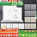 罗格朗（LEGRAND）tcl插座面板画采白色五孔开关USB家用二三插86型暗装墙壁电源插座 五孔10a 插座 【开关插座清单报价】