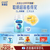 美赞臣铂睿幼儿配方奶粉（12-36月龄.3段）909g加量不加价【会员专享】