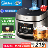 美的（Midea）政府补贴 电饭煲电饭锅4-5人家用5升大容量 炫彩大屏金属机身大火力煮饭锅智能预约微压MB-RE517