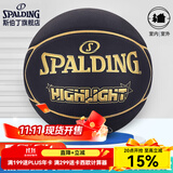 SPALDING耐打掌控比赛用球室内室外PU篮球7号球送男友送女友 76-869Y