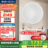 恒洁金属柜2.0七层铝合金不锈钢大储物防霉防潮陶瓷一体盆浴室柜6106 【101cm智能除雾圆镜】浅杏