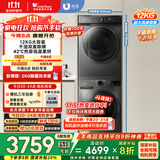 小天鹅（LittleSwan）洗烘套装 12KG滚筒洗衣机全自动+10KG热泵烘干机家用烘衣服 1.1洗净比 除菌 V098WDT+02 国家补贴