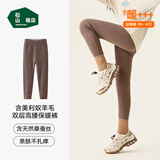 松山棉店儿童保暖裤双层高腰打底裤男女童A类磨绒秋冬抗静电抑菌加绒秋裤