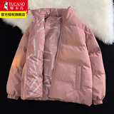 啄木鸟【两面穿】棉服男士装棉衣秋冬季保暖非羽加绒服加厚外套衣服棉袄 粉色 2XL （建议170-190斤）