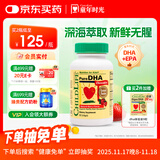ChildLife童年时光小金珠dha婴幼儿dha0防腐儿童鱼油6个月+90粒/瓶【1瓶】