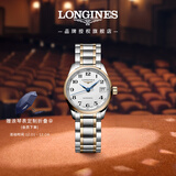 浪琴（LONGINES）瑞士手表 名匠系列 机械钢带女表 L21285797