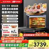 AUG奥优格微蒸烤箱一体机嵌入式多功能52L大容量微波炉蒸箱烤箱一体机智能彩屏变频蒸烤炸一体机 5201A 银河灰