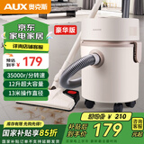 奥克斯吸尘器家用工业大吸力装修美缝车用开荒大功率商用地毯酒店吸吹两用大容量桶式吸尘机AXC-22AT588A 小白桶豪华版【强力推荐款+吸拖一体款+可吸可吹】