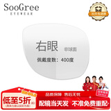SooGree近视运动眼镜足球护目镜打篮球眼镜比赛防雾踢球眼镜框架可配度数