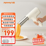 九阳（Joyoung）面条机 家用电动小面枪30秒快速出面不锈钢压面机M2-MS160