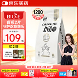 Bio-E澳洲进口Phase2白芸豆阻断剂 bioe碳水大餐救星 酸奶味60片