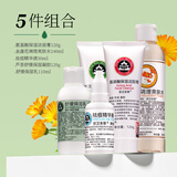 京卫本草 乳液面霜保湿 品牌国货护肤品 皮肤组研制京衛本草 舒缓祛痘5件套