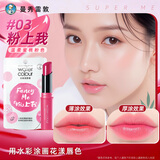 曼秀雷敦水彩润唇膏有色唇彩口红女士保湿滋润嘴唇防干裂不易掉色 粉上我3g