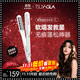 崔娅玉米夹蓬松夹板 迷你便携高颅顶玉米须夹 负离子烫发棒 垫发根蓬松520生日礼物TM20白色