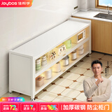 佳帮手厨房用具置物架落地微波炉收纳多层防尘储物柜多功能橱柜长60cm