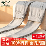 七匹狼保暖裤男秋裤男士秋裤纯棉防寒保暖裤男士秋裤春秋款保暖秋裤 【100%纯棉全裤抗菌】浅灰 XL -175/100(130-150斤)