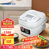 虎牌（TIGER）电饭煲原装进口迷你电饭锅家用1-2人 1.6L JBU-A55C