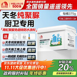 雨虹防水 聚脲防水胶 补漏王  卫生间防水胶免砸砖 防水涂料 375g