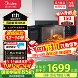 美的嵌入式微波炉家用23L二级能效大功率900W变频微波 快速加热解冻 家用烧烤微波炉MA20 黑色 平板变频微波+三种微烤模式