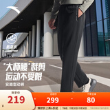 安踏（ANTA）大师腰型动裤 | 加绒舒乐商务休闲裤男秋冬季抗皱加厚保暖长裤子 【大师腰+无氟防泼水】基础黑 加绒-拉链口袋 2XL (男185)
