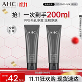 AHC男士专研多效洗面奶100ml*2双支 洁面护肤品节日生日礼物送男友