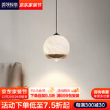 美莎拉帝卧室床头小吊灯可升降室内照明云石灯现代简约轻奢创意玄关吊线灯 香槟金-升降款-天然云石灯罩