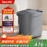 泰昌（Taicn）泡脚桶全自动恒温加热气囊包裹按摩足浴盆智能杀菌洗脚桶高深桶理疗足浴泡脚盆新品TC-055T