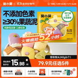 窝小芽彩蔬卡通雪糕馒头240g 共6个 30%果蔬泥儿童早餐馒头营养速食面点