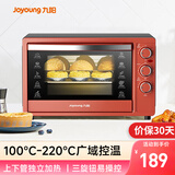 九阳（Joyoung）家用多功能电烤箱 易操作精准温控60分钟定时 30升大容量KX-30J601