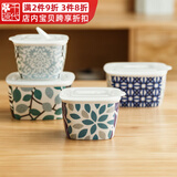 千代源陶瓷保鲜碗保鲜盒套装密封迷你带盖碗家用便当饭盒微波炉加热饭碗 A1保鲜碗套装(一小一中)