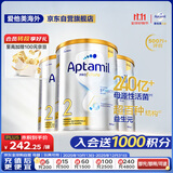 爱他美（Aptamil）白金澳洲版 较大婴儿配方奶粉 2段(6-12月) 900g 3罐箱装