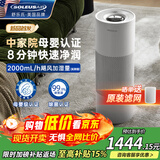 SOLEUSAIR舒乐氏Noa无雾加湿器空气增湿除菌净化家用卧室客厅落地大容量大面积静音母婴儿专用 家电国家补贴