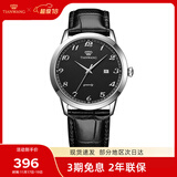 天王（TIAN WANG）手表男士 生日礼物皮带石英学生表黑色GS3886S/D-B-A