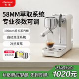 客浦【政府补贴】CP239咖啡机意式全半自动专业家用办公室浓缩小型蒸汽打奶泡冷热双萃