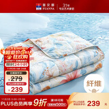富安娜被子夏凉被双人可水洗空调被纯棉面料七孔抑菌夏被3.5斤230x229cm