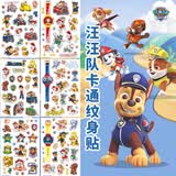 亿基美汪汪队纹身贴6张儿童贴画男女孩卡通水印贴玩具宝宝生日礼物防水