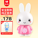 火火兔早教机0-3岁故事机婴幼儿童学习机宝宝启蒙男女孩玩具生日礼物