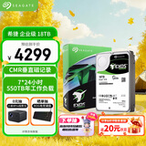 希捷（SEAGATE）企业级硬盘 18TB 256MB 7200RPM CMR垂直 SATA 希捷银河Exos X18系列 服务器硬盘ST18000NM000J