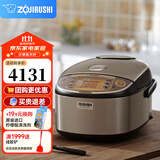 象印（ZO JIRUSHI） 日本原装进口电饭煲 四段式压力电饭锅 IH电磁加热电锅 日本饭煲 朋友长辈节日礼物 NP-HSH18C-XT (5-10人份) 5L