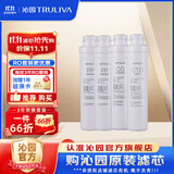 沁园 模块式滤芯套餐 适用05D/502A/05A等家用净水器滤芯 一年滤芯套餐（PP+颗粒+炭棒）