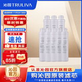 沁园 净水器滤芯05/RF/UF系列RU-05A/RF-502B/504系列滤芯套装 RO-05系列常换2套