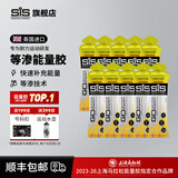 SIS英国进口等渗能量胶补充能量马拉松跑步骑行越野训练比赛运动营养 柠檬口味 10支*1盒 （26年6月）