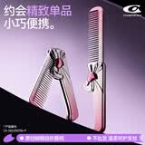 Creative art梳子小巧便携不打结顺发梳小孩儿童刘海折叠随身生日礼物送女朋友
