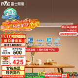 雷士（NVC）一字灯餐厅灯智能高显指吸顶吊灯简约长条灯具雅白WHDD36F/G-01