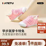 卡特兔学步鞋婴儿童鞋秋季男女宝宝步前机能鞋幼儿室内稳步儿童鞋子XZ62