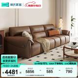 林氏家居真皮沙发客厅皮艺沙发钢琴键沙发2025年升级头层牛皮家具林氏木业 3.42m|焦糖栗子色|加厚头层牛皮