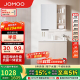 九牧（JOMOO）浴室柜 陶瓷一体盆抗菌洗脸盆柜组合淡藕色80cm A2741-14AX-5
