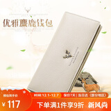 啄木鸟（TUCANO）钱包女头层牛皮女士长款钱包女多卡位钱夹实用生日礼物送女友